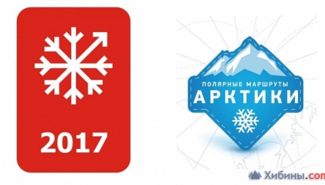 В Мурманске откроется международная конференция «Полярные маршруты Арктики»