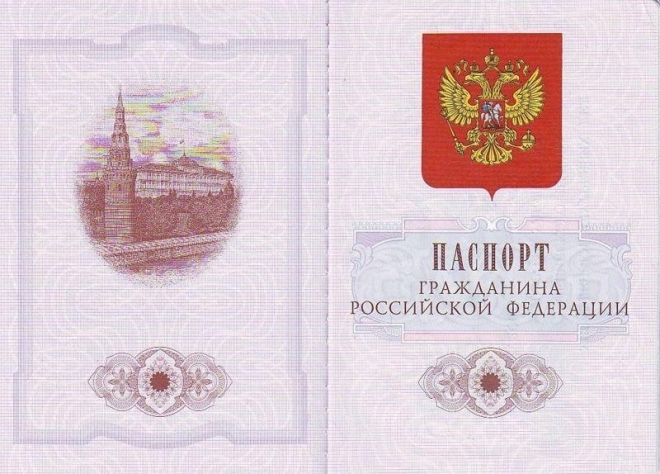 В Октябрьском округе Мурманска паспорт можно получить за час