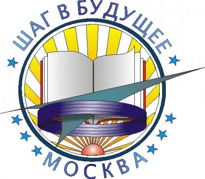 Всероссийский форум научной молодежи — Гран-при наш!