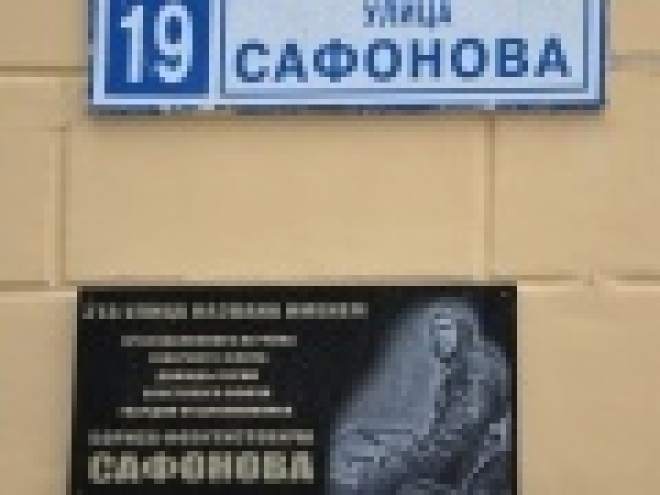 Легендарному асу от североморцев