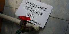 Новости  - Мурманск: плановые отключения