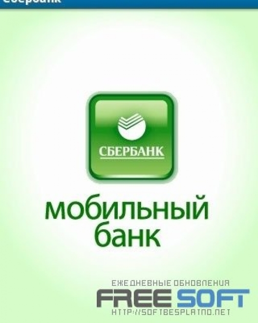 С карточек северян "ушло" ещё 65 тысяч