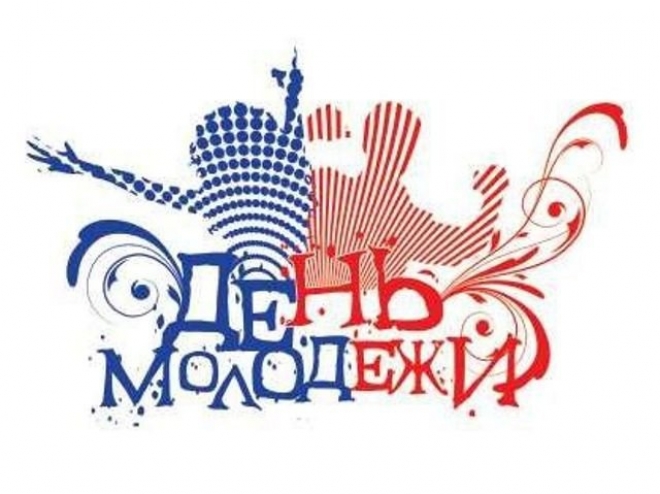 Как отметят День молодежи в городах Мурманской области